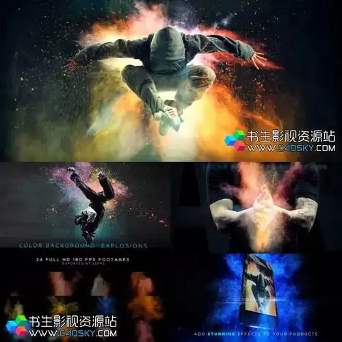 32组4k色彩缤纷彩色粉末爆炸水彩拨墨粉尘粒子特效合成高清视频素材