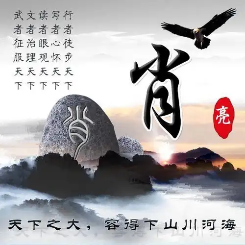 九月你的头像该换了,三十五张高清励志练连笔签名头像,敬请查收