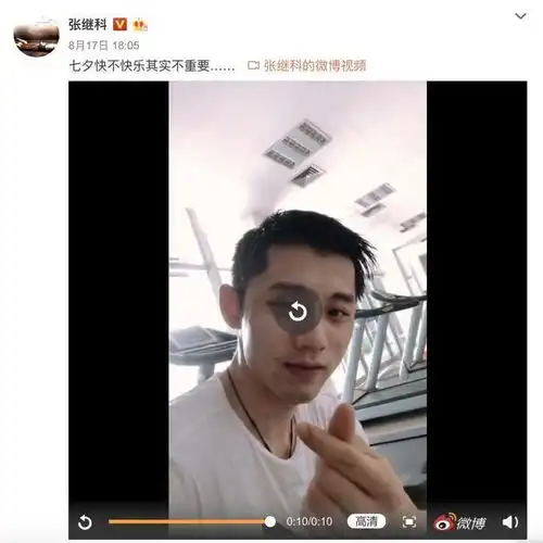 景甜张继科半夜去酒店张继科父母不满意女方他会坚守爱情吗