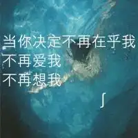 2015精选感恩节头像带字谢谢你给了我看世界的眼睛