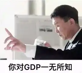 达康书记为什么受90后欢迎