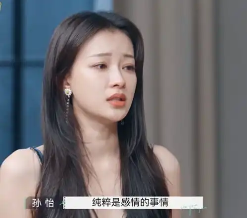 孙怡的独立大女主人设,时尚挂件罢了
