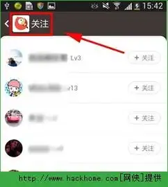 全民k歌拉黑对方他还能看到我关注的那些人吗