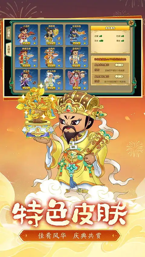 葫芦娃苹果版下载葫芦娃ios版下载v4.10.53官方版