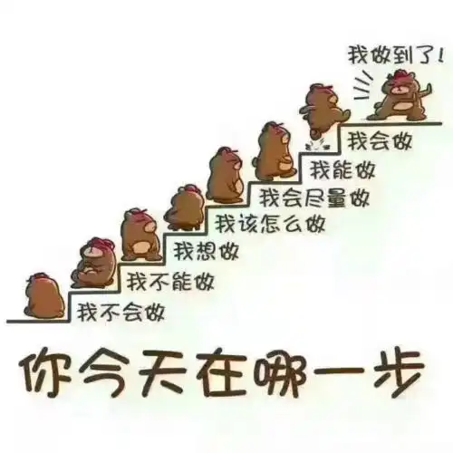 2019考研英语签到日日100词第十六日