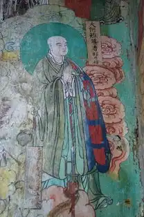 山西游记