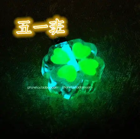 谁帮我做一张群头像,是班级群,五一班,最好有一枚四叶草在旁边,唯美点