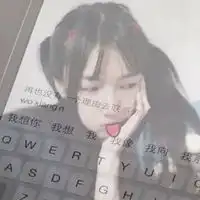 qq头像女生唯美带字小清新可爱