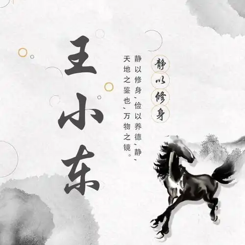 你应该换一拨微信头像了,精选了60张创意大气签名头像,请查收