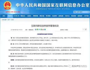 微信qq建群谁建群谁负责