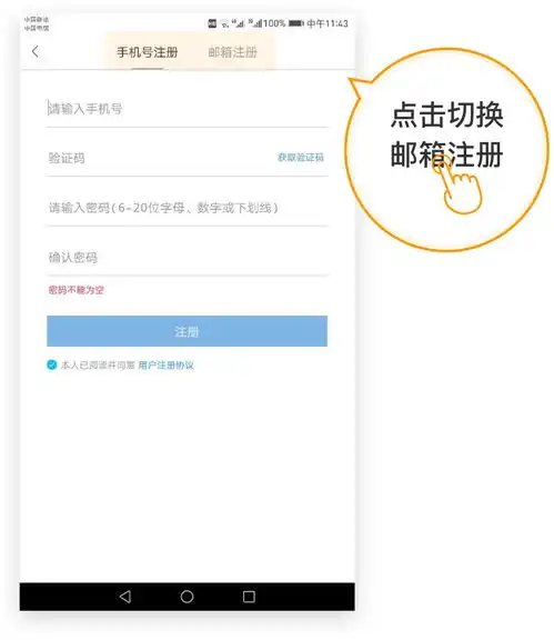 助力科研知网app免费开通使用啦