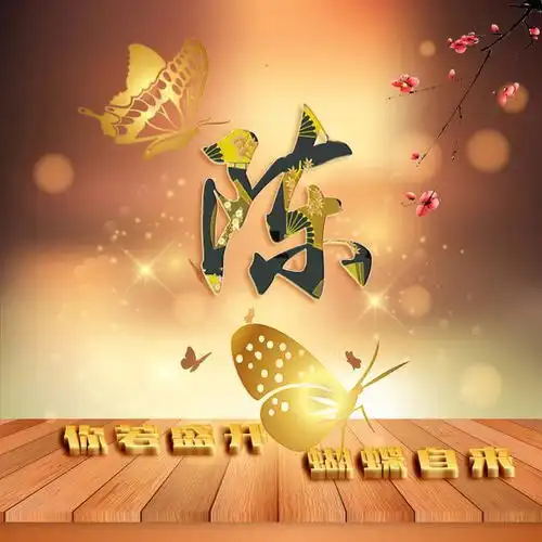 非常漂亮的几款微信头像,精选38张个性3d励志签名头像,请查收