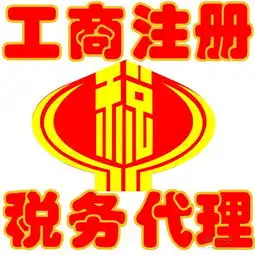 火炬