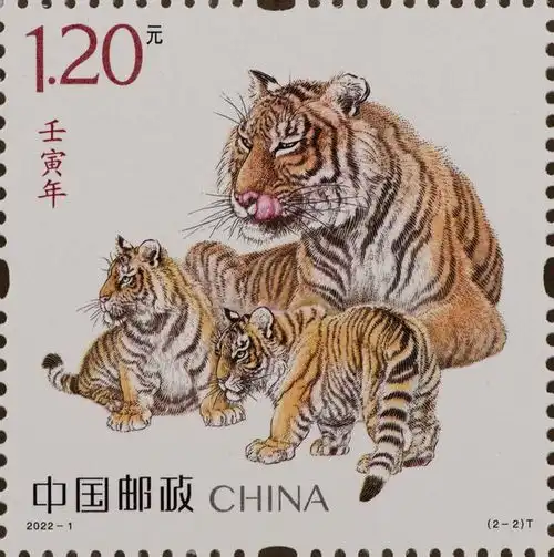 国运昌隆虎蕴吉祥,虎年生肖邮票山东上线,限时出售6个月