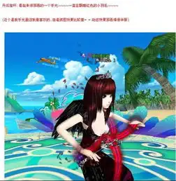 旋舞新版舞团小卖部里的伴侣戒指多少钱