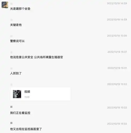 网传长沙一男子强奸摩托车,后被警察带走