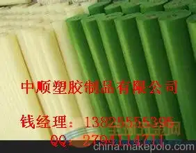 进口pom板,无杂质pom板无气孔pom板