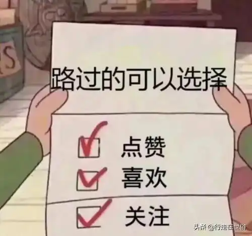 初二一个人去老丈人家