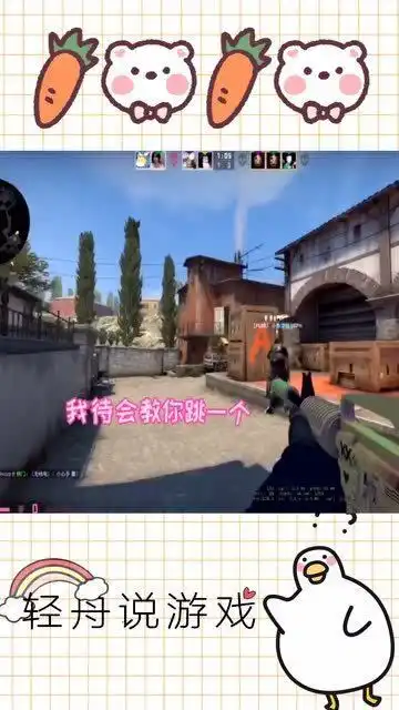 csgo炼狱小镇之老六位,这个点位架a二楼,真心不错