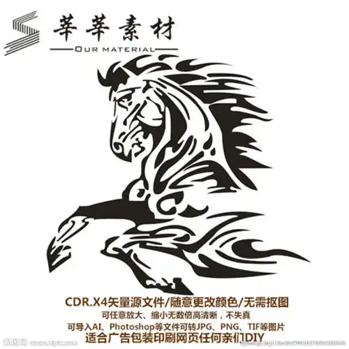 马硅藻泥矢量图图片