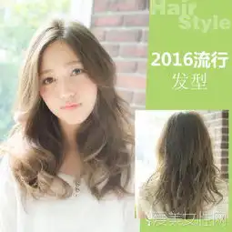 热荐2016流行发型走向潮流最前端