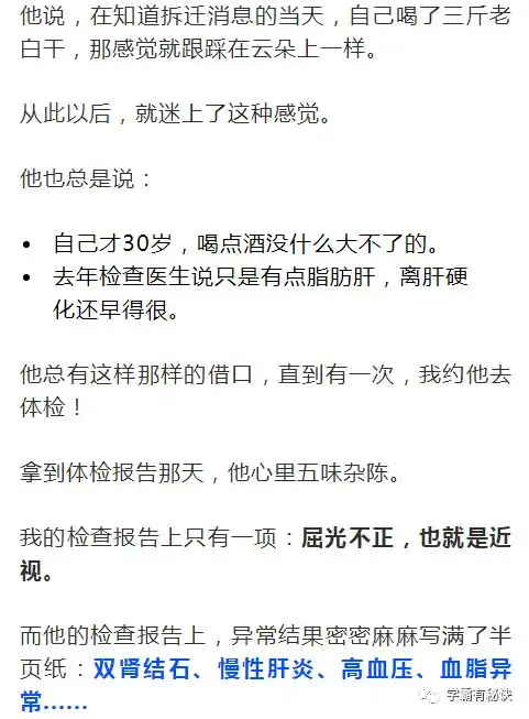 12岁小学生,肺癌晚期妈妈崩溃大哭大家都这么玩,为什么只有我小孩会死