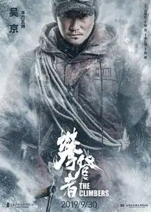 9月28日本周六超前点映已开启