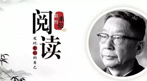 老舍丨北平的秋天