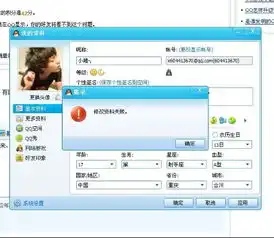 为什么我的qq个性签名改不了了..总是修改失败,我都换了狠多机孓了,而且已经3天了,哪位朋友可以帮帮我谢谢