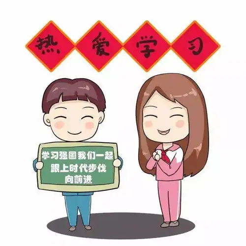 强烈推荐学习强国引领全市学生寒假学习新风尚