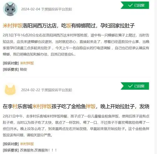 黑猫qq头像销量