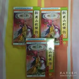 全部商品宝龙书店孔夫子旧书网