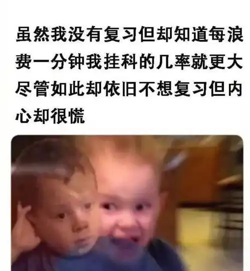 期末考试就要来啦