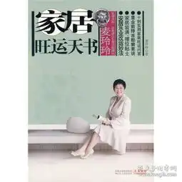 最新上架一带一路海纳藏书铺孔夫子旧书网