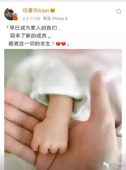 男明星晒全家福,却把医生急坏了这样做小心伤着宝宝