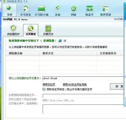 为什么我上qq空间时老是ie浏览器打开不是我要的默认浏览器