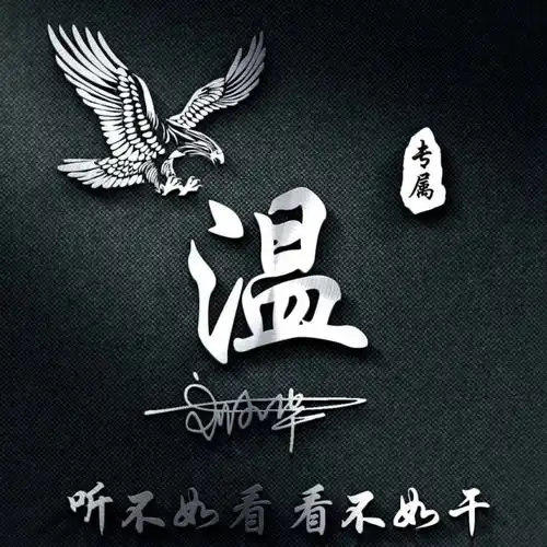 你该换微信头像了,35张高逼格大气艺术签名头像,请查收