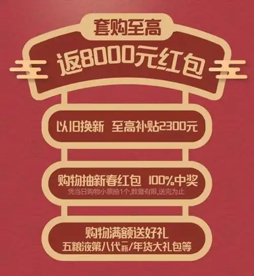 春节不打烊年货任性购国美给三秦父老拜年啦