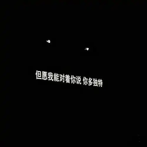 让你心酸无比的伤感文案,句句扎心,看完忍不住落泪