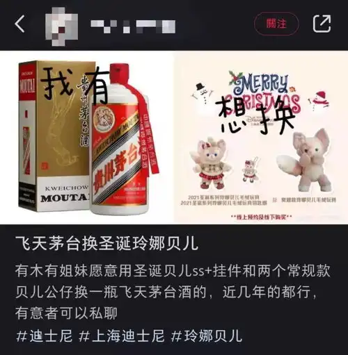 太疯狂凌晨3点,5000多人在迪士尼门外排长队有人崩溃我憋到尿血啊