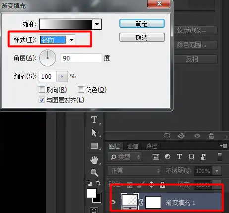 使用photoshop图层样式绘制精致舒服的播放器图标