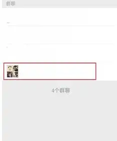 某个微信群里,显示已退出群聊,请问,出现这种显示时,是本人退出,还是群主将其删除