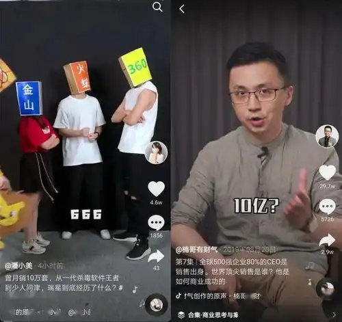 拍摄短视频道具使用的神奇效果打造