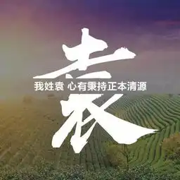 百家姓锁屏,满满的喜欢祝福,快来看有没有你的