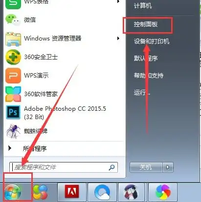 qq浏览器一打开变成ie浏览器