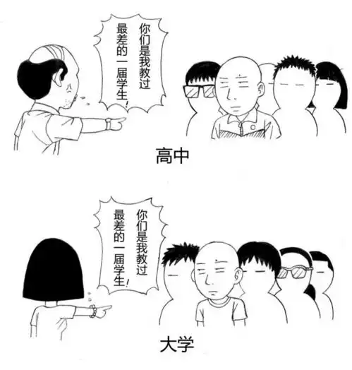 那些年老师的经典名句,今天很想再听一次...
