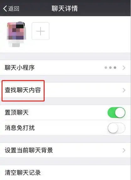 微信10大超强大实用隐藏功能,全知道的人不到1