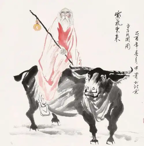 道家的最高境界,四个字就能概括,答案可能出乎你的意料