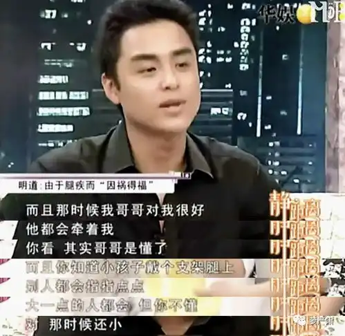 演员明道的哥哥勒死妻儿后上吊身亡警惕无数人因它家破人亡