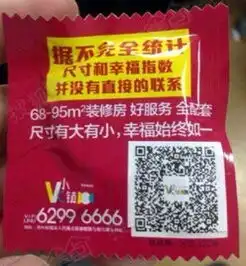 楼市营销大玩怪招这些看的也真是雷死人了保利居上苏州搜狐焦点业主论坛
